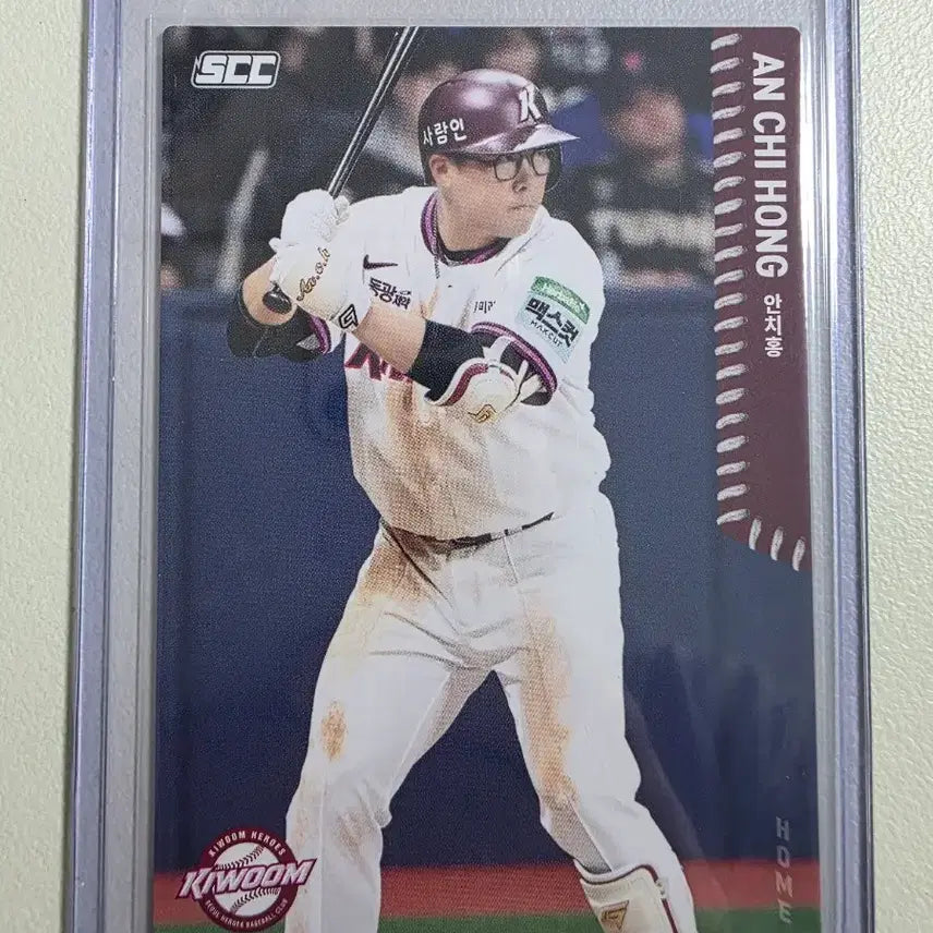 [BUNJANG] Kiwoom Heroes An Chi-hong 2026 KBO SCC Home Base Card / 2026 kbo scc 안치홍 베이스(홈) 카드 판매 키움히어로즈