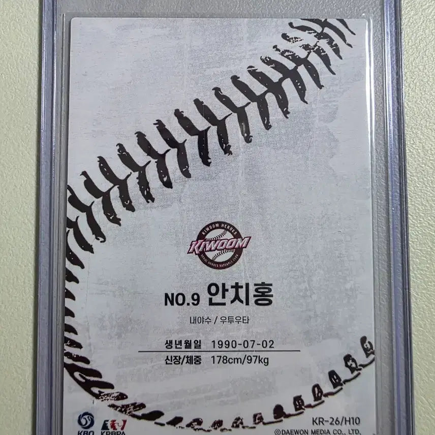 [BUNJANG] Kiwoom Heroes An Chi-hong 2026 KBO SCC Home Base Card / 2026 kbo scc 안치홍 베이스(홈) 카드 판매 키움히어로즈