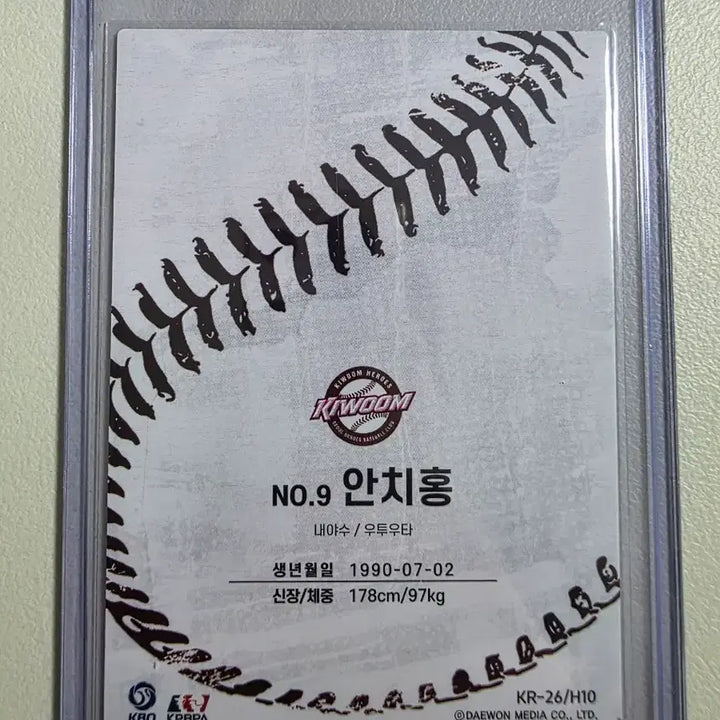 [BUNJANG] Kiwoom Heroes An Chi-hong 2026 KBO SCC Home Base Card / 2026 kbo scc 안치홍 베이스(홈) 카드 판매 키움히어로즈
