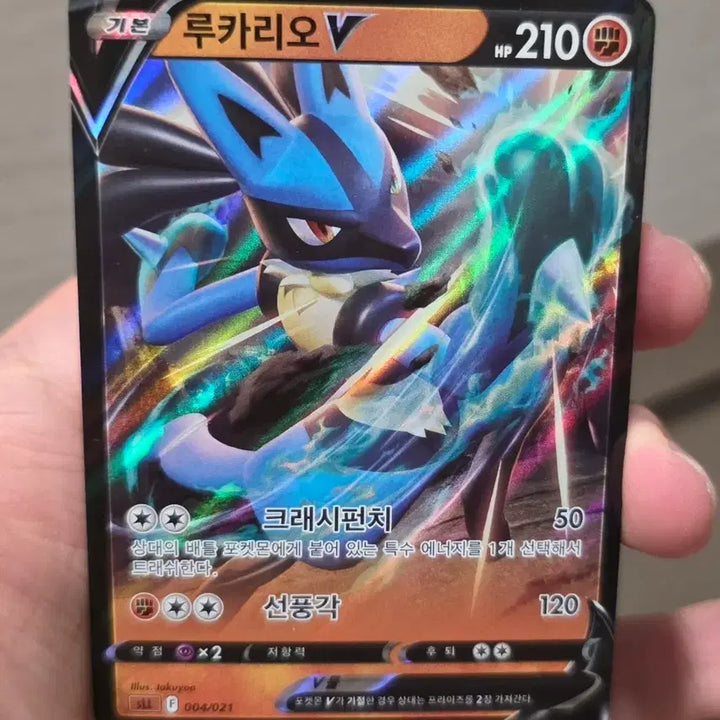 [BUNJANG] Pokemon Card Lucario V 004/021 / 포켓몬카드 루카리오V 004/021