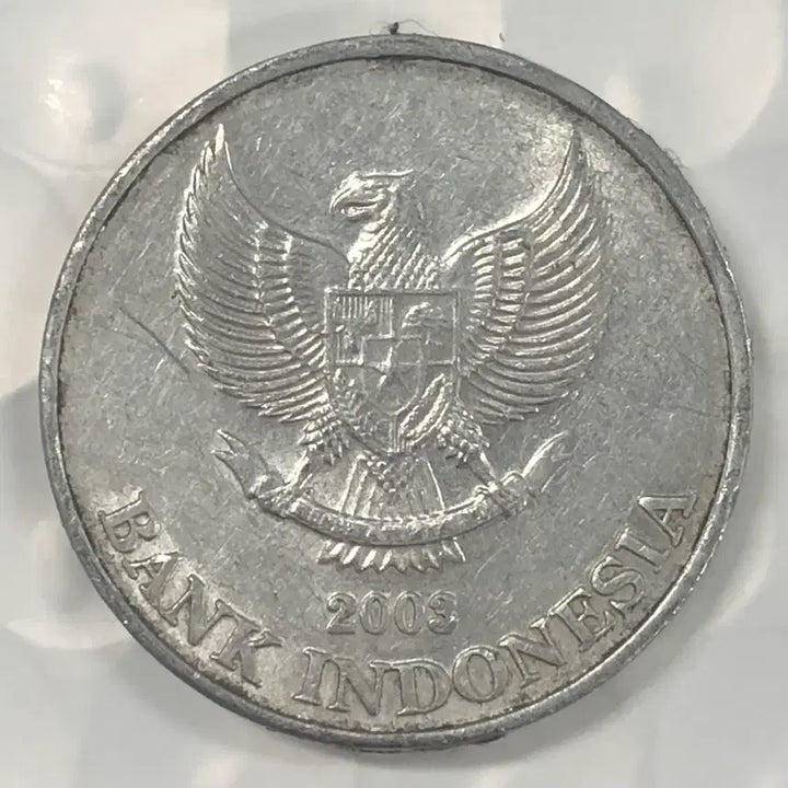 [BUNJANG] 2003 Indonesia 200 Rupiah Coin D377 / 2003년 인도네시아 200루피아 동전 D377