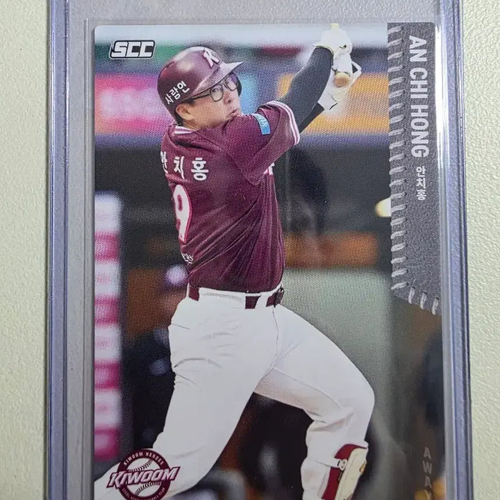 [BUNJANG] Kiwoom Heroes 2026 KBO SCC Chi-Hong Ahn Away Baseball Card / 2026 kbo scc 안치홍 베이스(어웨이) 카드 판매 키움히어로즈