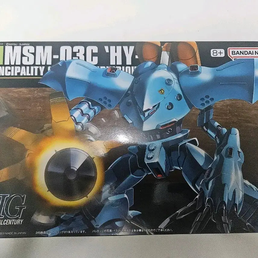 [BUNJANG] Bandai HG Gundam Unsealed Gunpla / HG 건담 미개봉 하이곡그 팝니다