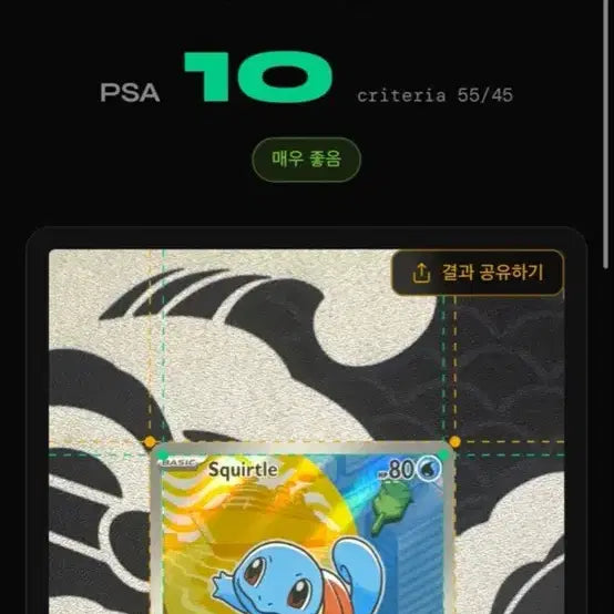 [BUNJANG] Pokemon TCG First Partner 1st Gen North American Edition / 포켓몬카드 북미판 퍼스트파트너 1세대 팝니다.
