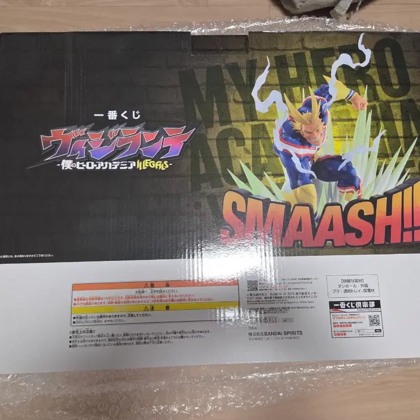 [BUNJANG] My Hero Academia Vigilantes All Might Last One Prize Figure (Sealed) / [미개봉]나의 히어로 아카데미아 비질랜티 올마이트 라스트원 판매합니다.