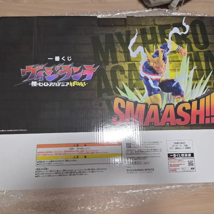 [BUNJANG] My Hero Academia Vigilantes All Might Last One Prize Figure (Sealed) / [미개봉]나의 히어로 아카데미아 비질랜티 올마이트 라스트원 판매합니다.