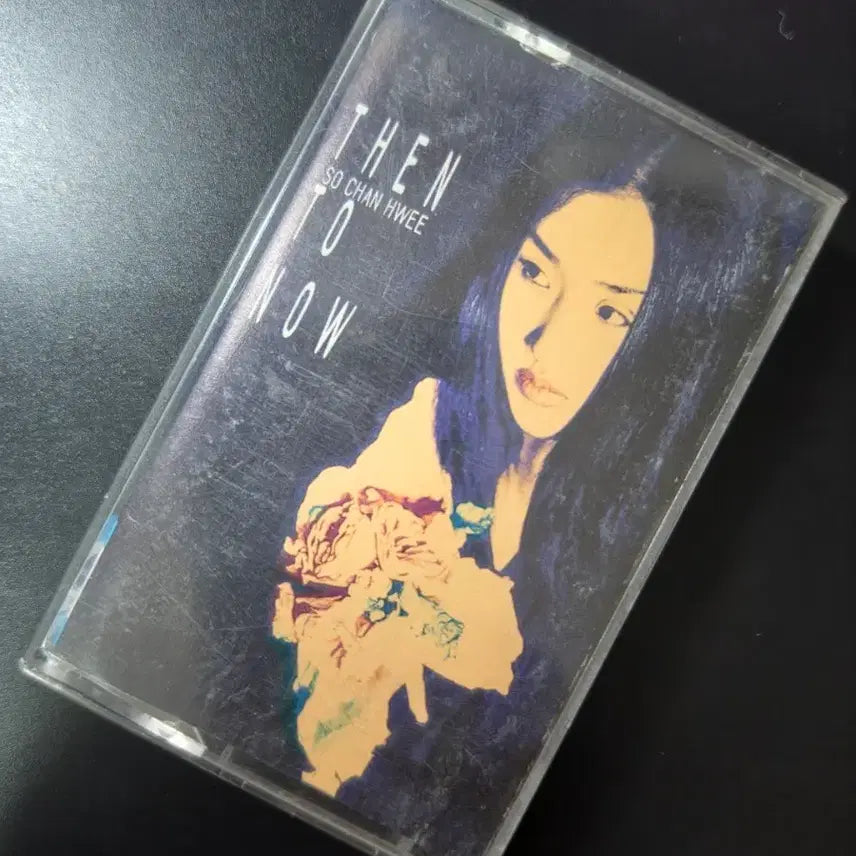 [BUNJANG] AC So Chan Whee 2nd Album Cassette Tape / AC 소찬휘 2집 카세트 테이프