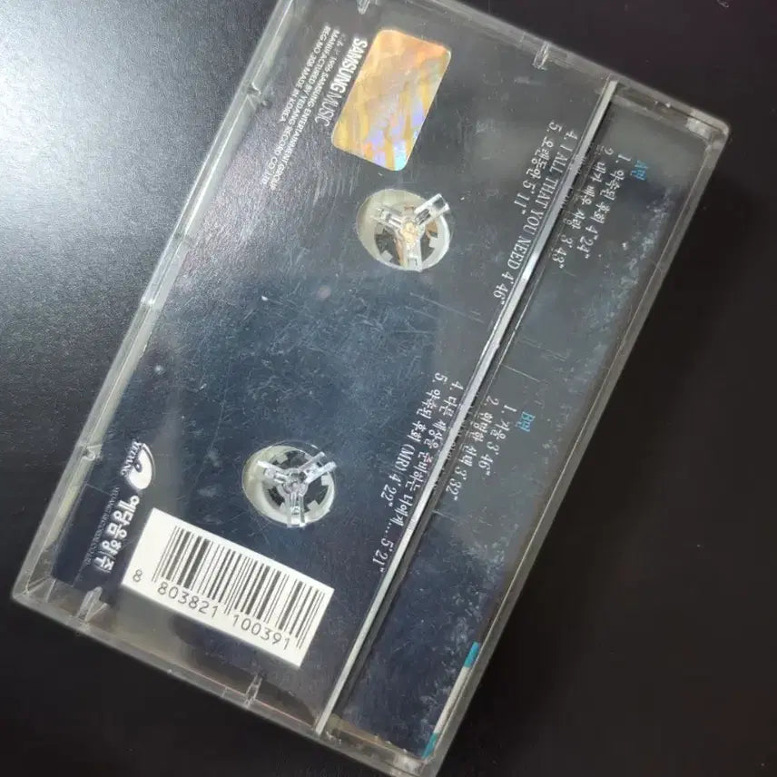 [BUNJANG] AC So Chan Whee 2nd Album Cassette Tape / AC 소찬휘 2집 카세트 테이프