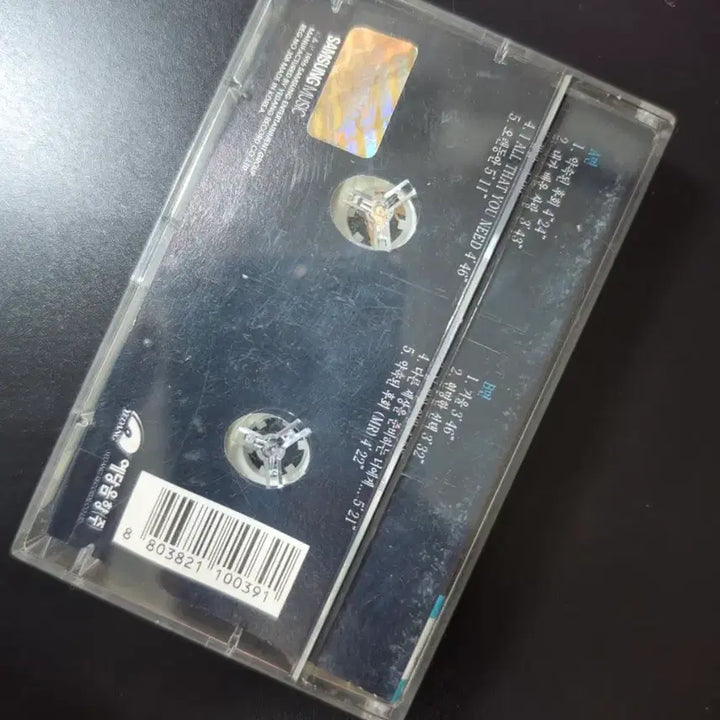 [BUNJANG] AC So Chan Whee 2nd Album Cassette Tape / AC 소찬휘 2집 카세트 테이프