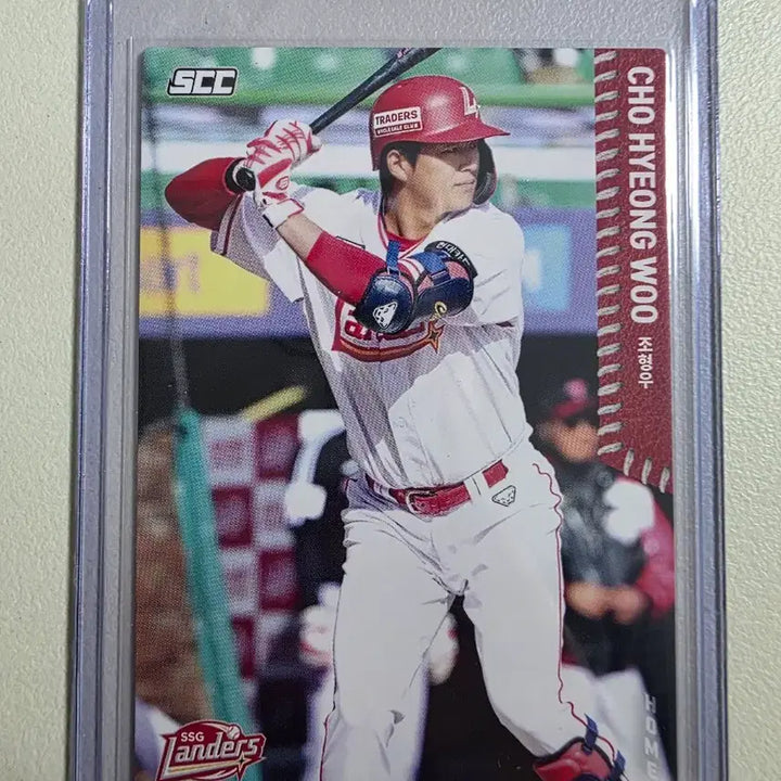 [BUNJANG] 2026 KBO SCC Jo Hyung-woo Home Base Card / 2026 kbo scc 조형우 베이스(홈) 카드 판매 ssg랜더스