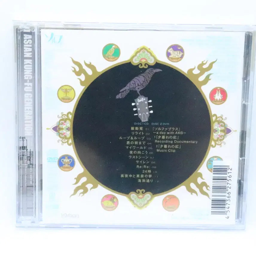 [BUNJANG] Asian Kung Fu Generation Solfa 2nd Album Limited Edition DVD / 아시안 쿵푸 제너레이션 아지캉 정규 2집 솔파 DVD초회한정반
