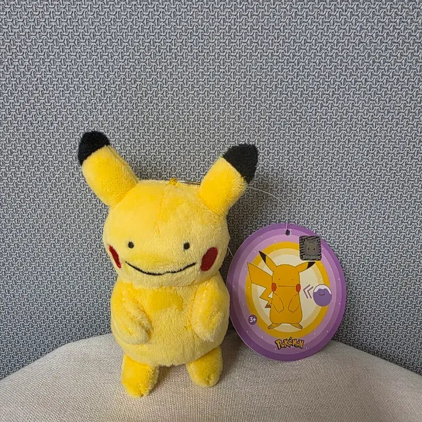 [BUNJANG] Pokemon Metamon (Ditto) Pikachu Transformation Keyring Plush 8cm / 정품_새상품)포켓몬스터 피카츄로 변한 메타몽 키링 인형 8cm