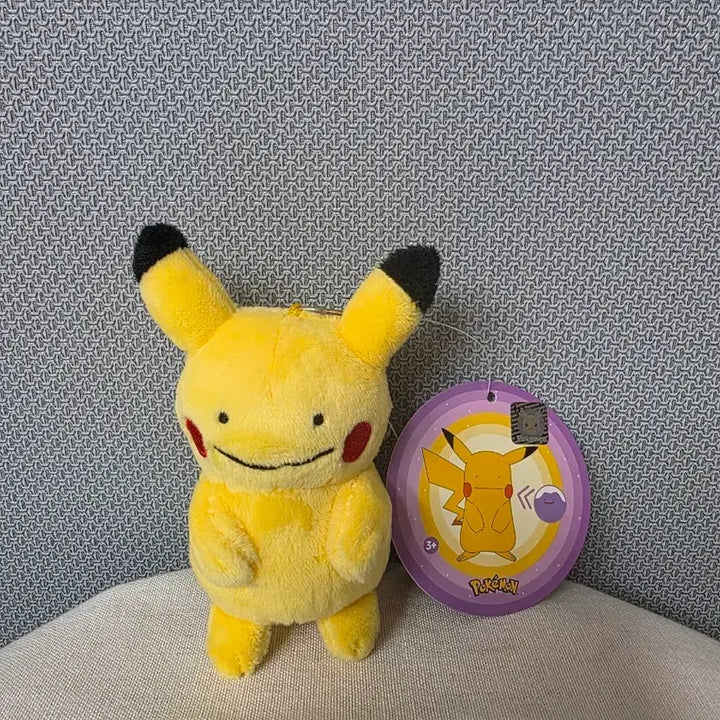[BUNJANG] Pokemon Metamon (Ditto) Pikachu Transformation Keyring Plush 8cm / 정품_새상품)포켓몬스터 피카츄로 변한 메타몽 키링 인형 8cm