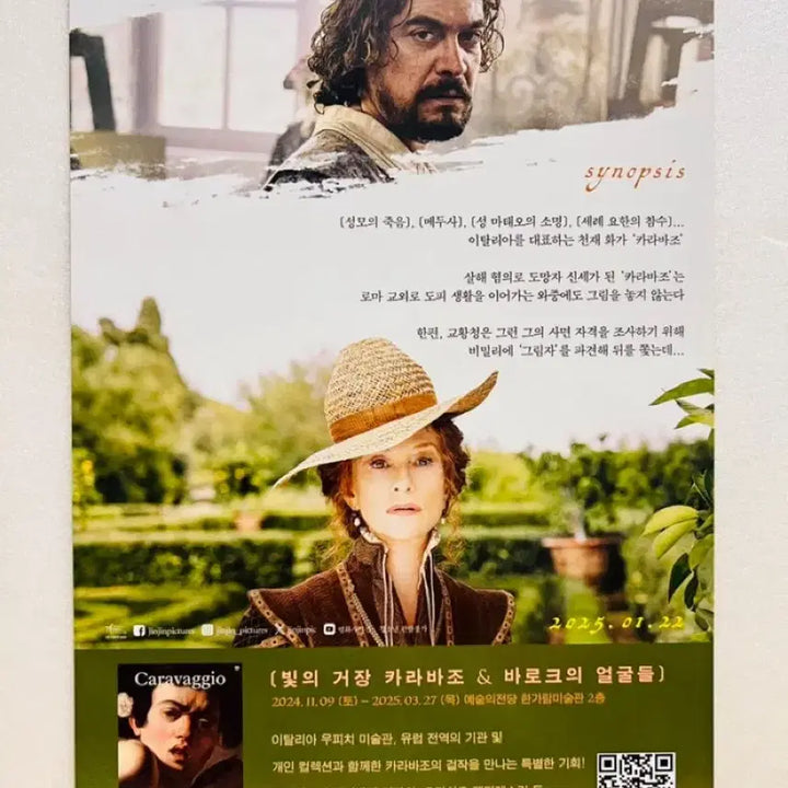 [BUNJANG] Caravaggio&