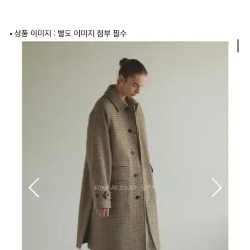 [BUNJANG] Artiffacts Check Pattern Balmacaan Coat L / 아트이프액츠 체크패턴 발마칸 코트 L사이즈