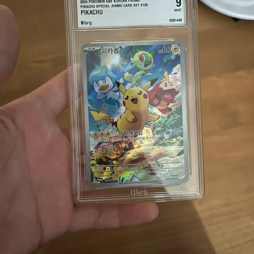 [BUNJANG] Scarlet &amp; Violet Pikachu Promo Card / 스바츄