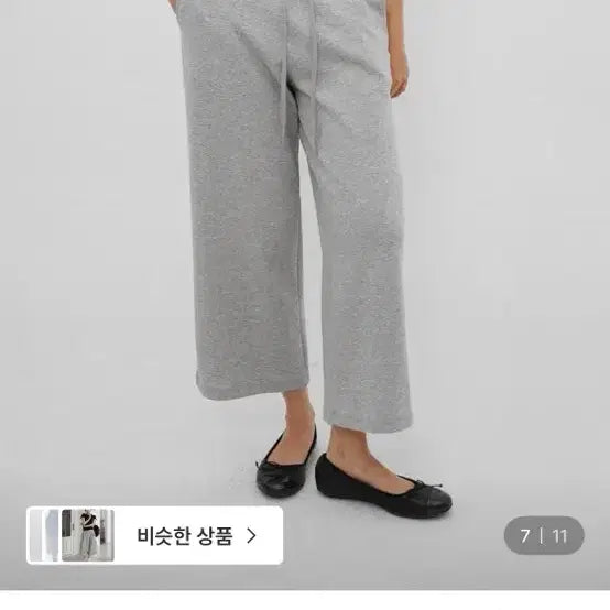 [BUNJANG] Black Up B-BASIC Air Sweat Capri Banding Pants / 블랙업 [B-BASIC] 에어스웨트 카프리 밴딩팬츠