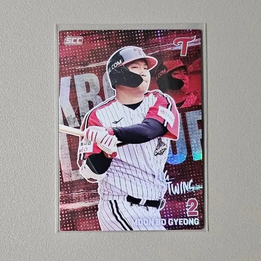 [BUNJANG] KBO 2026 Trading Card - Moon Bo-gyeong (LG) / 2026 KBO카드 [홀로-LG 문보경]