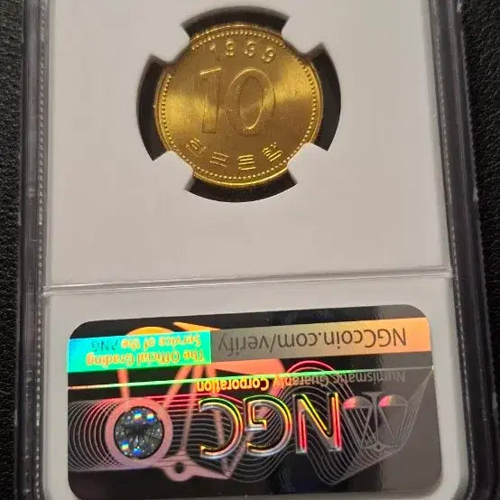 [BUNJANG] 1999 South Korea 10 Won Coin MS65 / 1999년10원 65등급