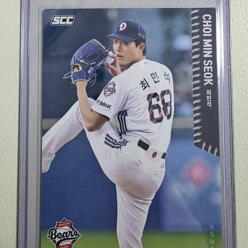 [BUNJANG] 2026 KBO SCC Choi Min-seok Base (Home) Card / 2026 kbo scc 최민석 베이스(홈) 카드 판매 두산베어스