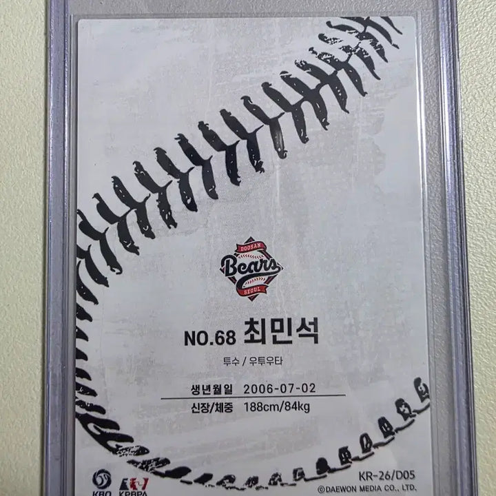 [BUNJANG] 2026 KBO SCC Choi Min-seok Base (Home) Card / 2026 kbo scc 최민석 베이스(홈) 카드 판매 두산베어스