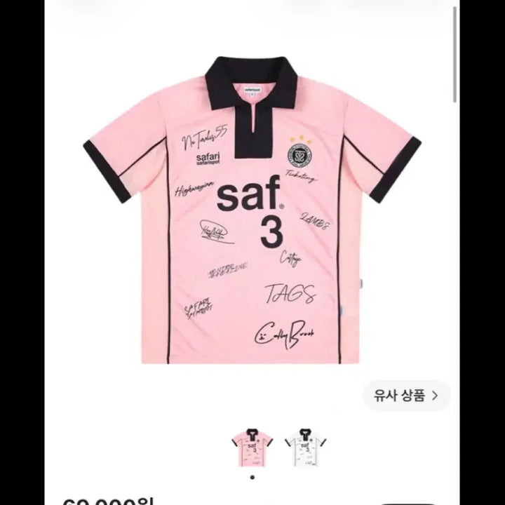 [BUNJANG] Safari Spot Short Sleeve T-Shirt / 사파리스팟 반팔