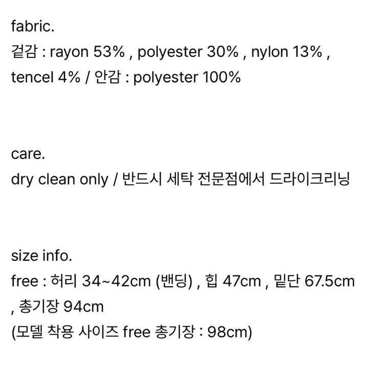 [BUNJANG] Flare Bias Maxi Skirt (Black) / 플레어드 바이어스 맥시 스커트 (블랙)
