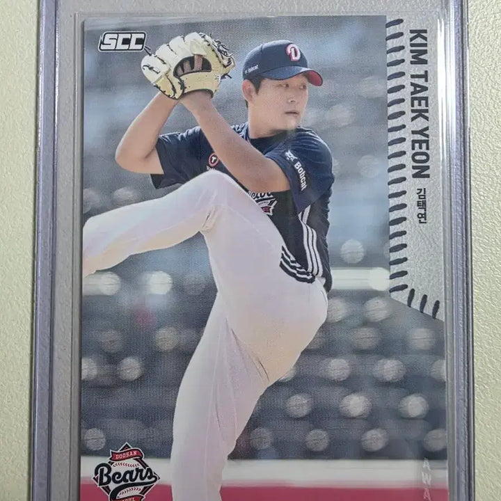 [BUNJANG] 2026 KBO SCC Kim Taek-yeon Away Base Card / 2026 kbo scc 김택연 베이스(어웨이) 카드 판매 두산베어스