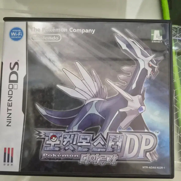 [BUNJANG] Nintendo Pokemon Diamond Pearl Dialga Game Cartridge Case Manual / 닌텐도 포켓몬스터 DP 디아루가 게임 타이틀 칩 곽팩