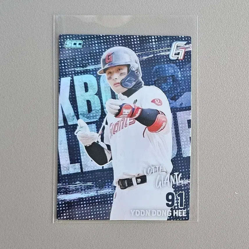 [SOLD OUT] 2026 KBO카드 [홀로-롯데 윤동희]