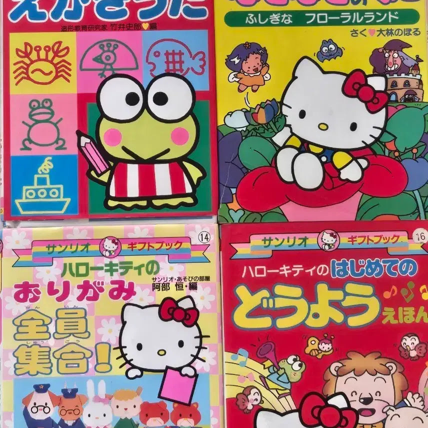 [BUNJANG] Authentic Classic Sanrio Vintage Gift Book (1991-1997) / [정품] 고전 산리오 빈티지 기프트북