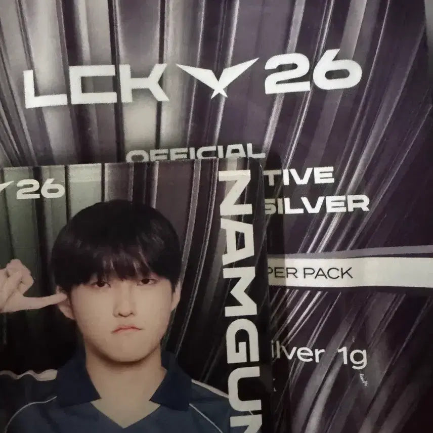 [BUNJANG] LCK "Minting Corporation" Limited Edition Silver Card - Brion Namgung / LCK 조폐공사 한정 실버카드 브리온 남궁선수