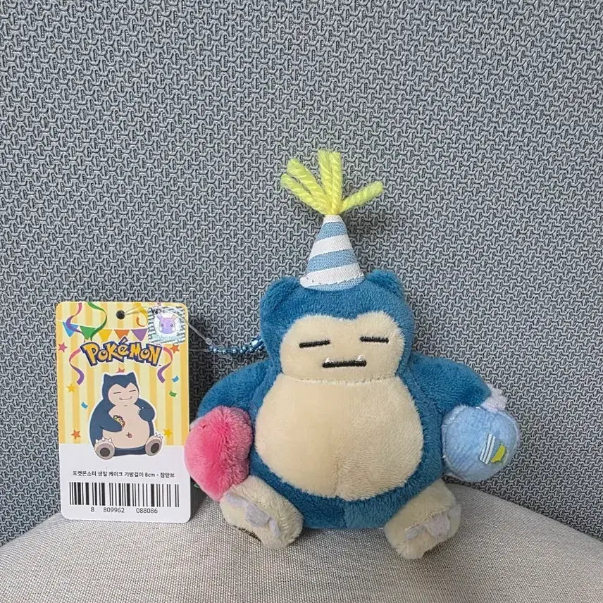 [BUNJANG] Pokemon Snorlax Birthday Cake Keyring Plush 8cm / 정품_새상품)포켓몬스터 잠만보 생일 케이크 키링 인형 8cm
