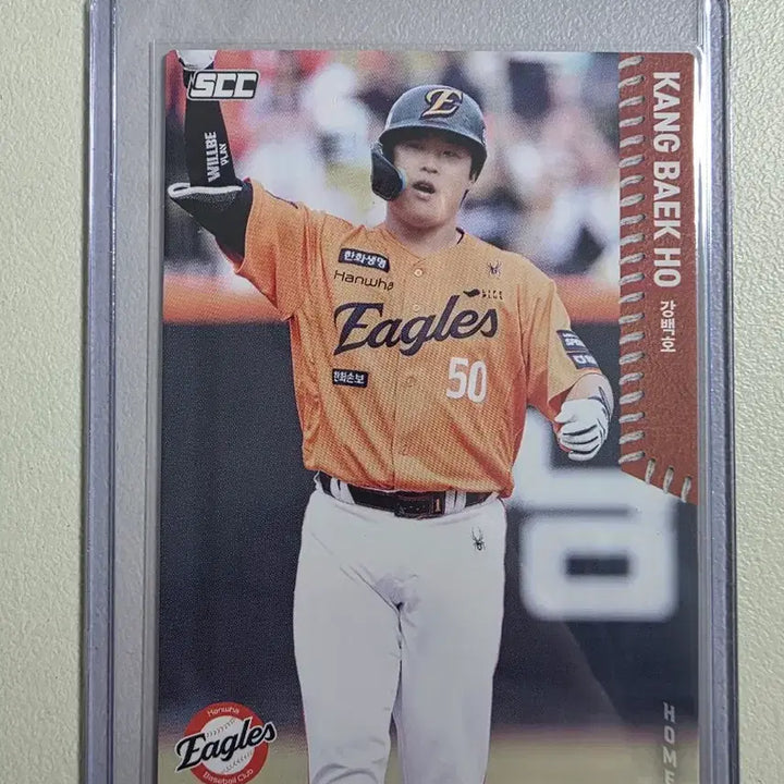 [BUNJANG] 2026 KBO SCC Kang Baek-ho Home Baseball Card / 2026 kbo scc 강백호 베이스(홈) 카드 판매 한화이글스