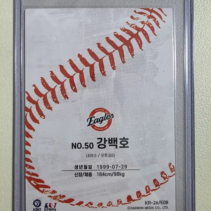 [BUNJANG] 2026 KBO SCC Kang Baek-ho Home Baseball Card / 2026 kbo scc 강백호 베이스(홈) 카드 판매 한화이글스