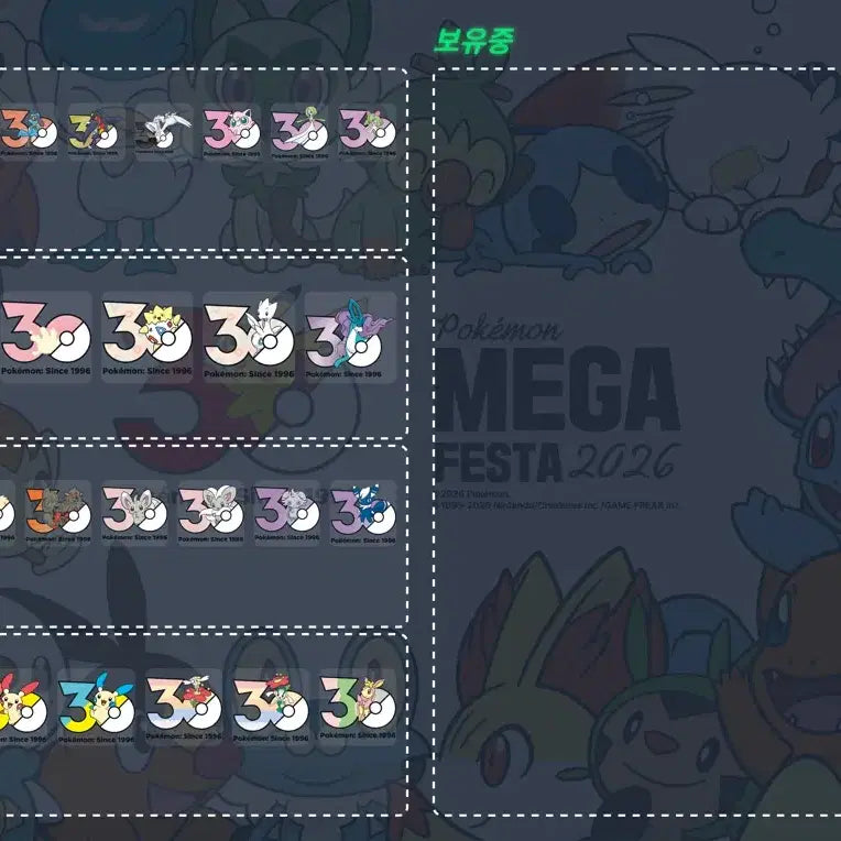 [BUNJANG] Pokemon 30th Anniversary Stickers - Trade or Purchase / 포켓몬 30주년 스티커 교환 또는 구매 합니다