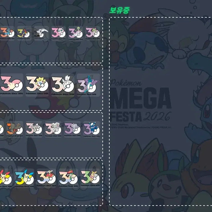 [BUNJANG] Pokemon 30th Anniversary Stickers - Trade or Purchase / 포켓몬 30주년 스티커 교환 또는 구매 합니다
