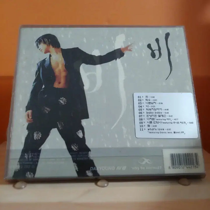 [BUNJANG] Bi Vol. 1 Album CD / 가요 CD 시디 음반 앨범 비 1집
