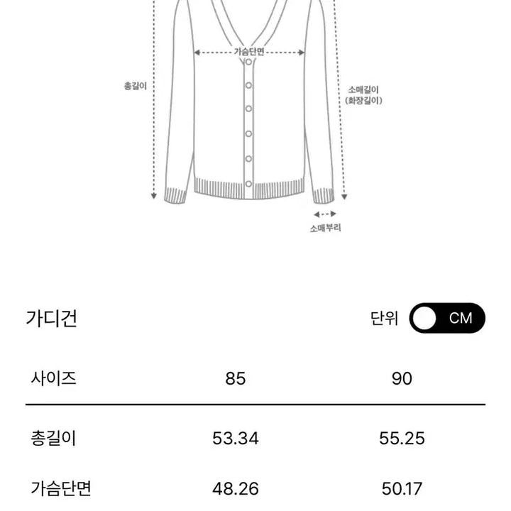 [SOLD OUT] 2025 타임 스트라이프 니트 가디건