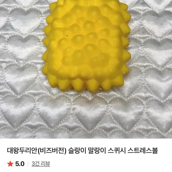 [BUNJANG] Crunchy Durian Crunchy Ssangyi New Product / 크런치두리안 크런치슬랑이 새상품
