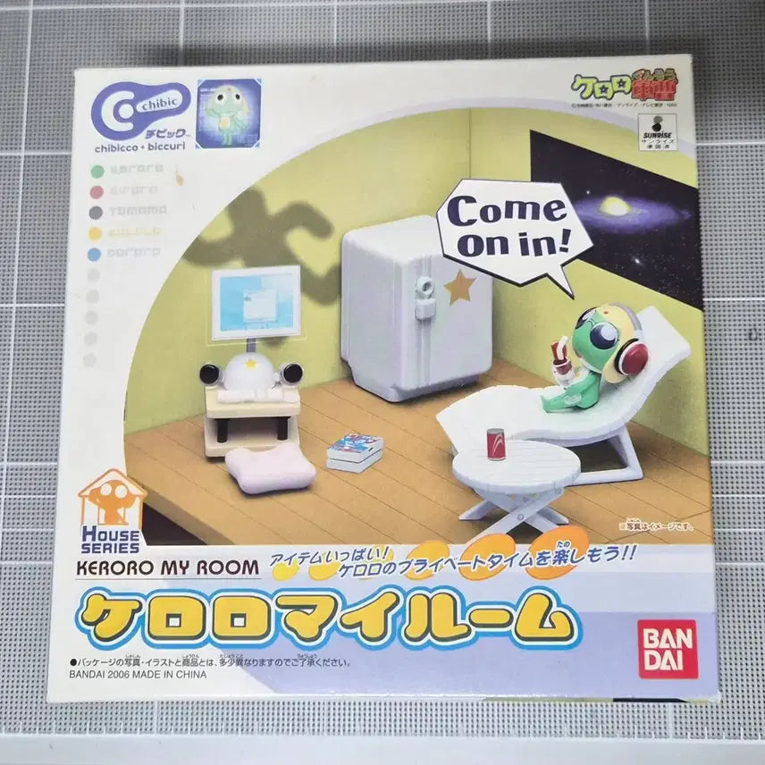 [BUNJANG] Bandai Classic Keroro My Room Figure / 반다이 고전 케로로 마이룸 피규어