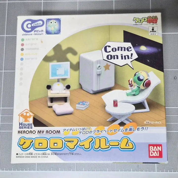 [BUNJANG] Bandai Classic Keroro My Room Figure / 반다이 고전 케로로 마이룸 피규어