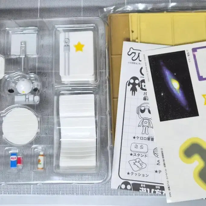 [BUNJANG] Bandai Classic Keroro My Room Figure / 반다이 고전 케로로 마이룸 피규어