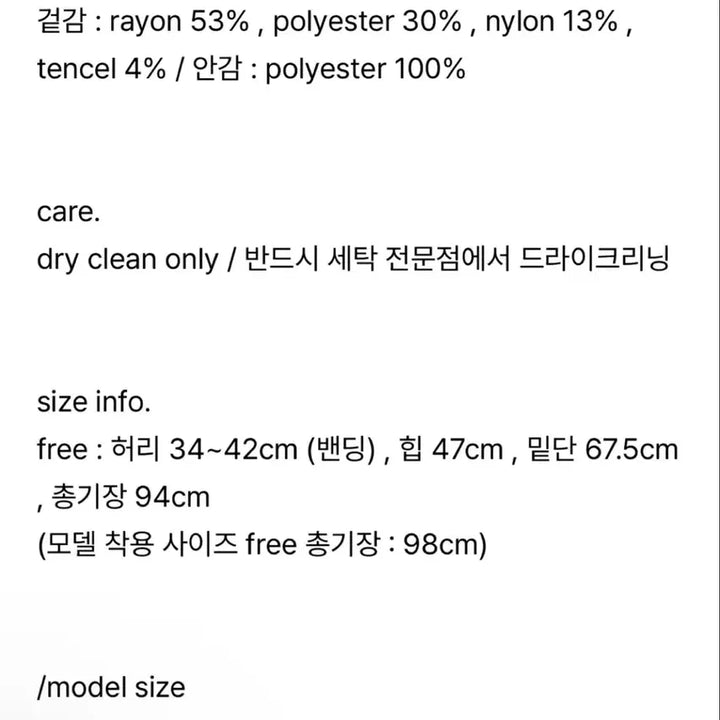 [BUNJANG] Flared Bias Maxi Skirt (White) / 플레어드 바이어스 맥시 스커트 (화이트)