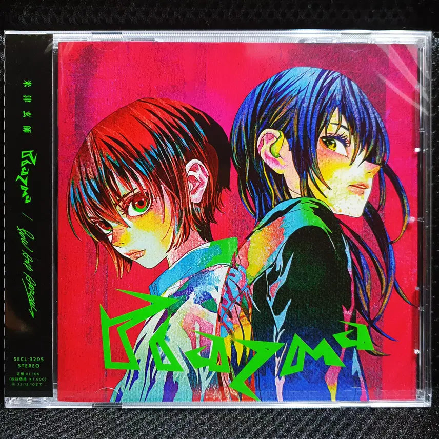 [BUNJANG] Kenshi Yonezu Plazma / BOW AND ARROW CD (Sealed New) / 요네즈 켄시 Plazma / BOW AND ARROW CD 미개봉 신품