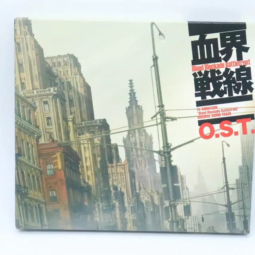 [BUNJANG] Kekkai Sensen Original Soundtrack CD / 혈계전선 오리지널 사운드트랙 CD
