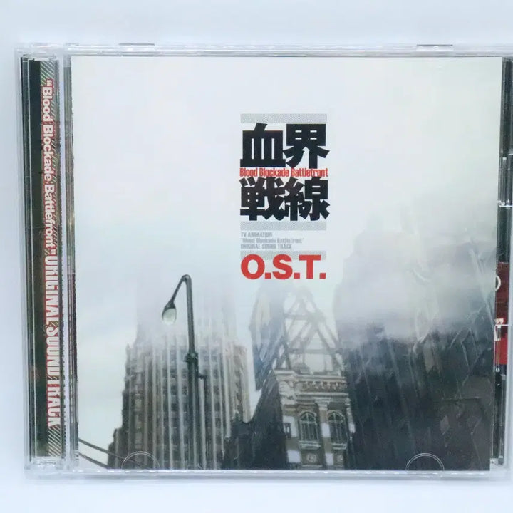 [BUNJANG] Kekkai Sensen Original Soundtrack CD / 혈계전선 오리지널 사운드트랙 CD