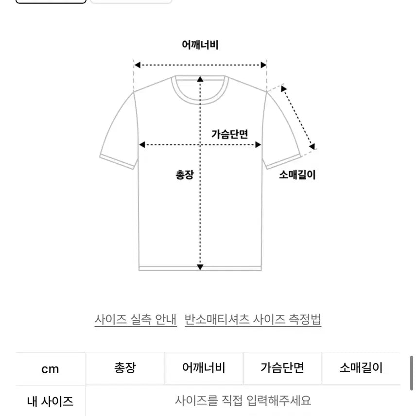 [BUNJANG] Ronron Dot Frill Short Sleeve T-shirt White / 론론 도트 프릴 반팔티셔츠 화이트