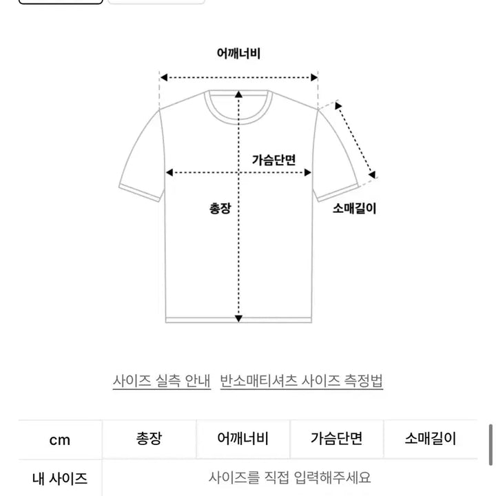 [BUNJANG] Ronron Dot Frill Short Sleeve T-shirt White / 론론 도트 프릴 반팔티셔츠 화이트