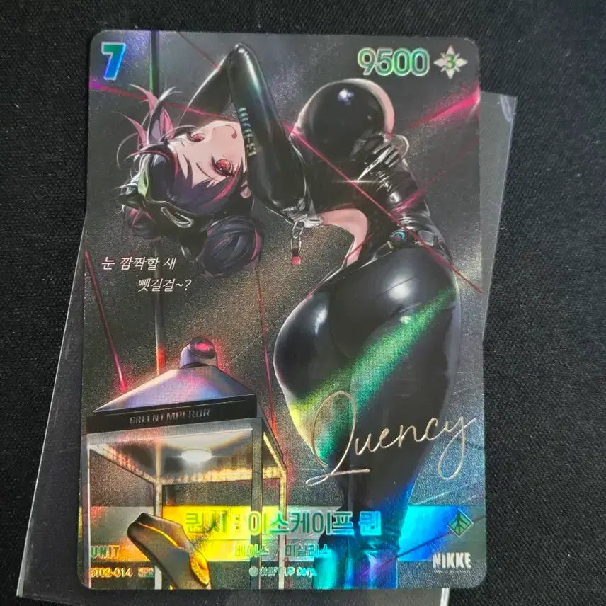 [BUNJANG] Nibel Arena Quency: Escape Queen SPR Signed Card / 니벨아레나 퀀시: 이스케이프 퀸 SPR 싸인